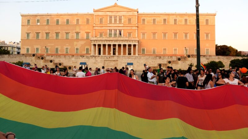 Grèce : Légalisation du mariage homosexuel